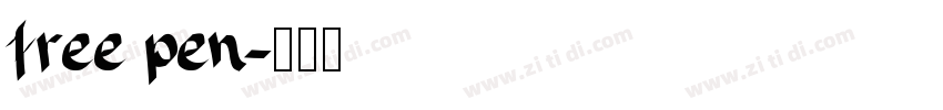 free pen字体转换